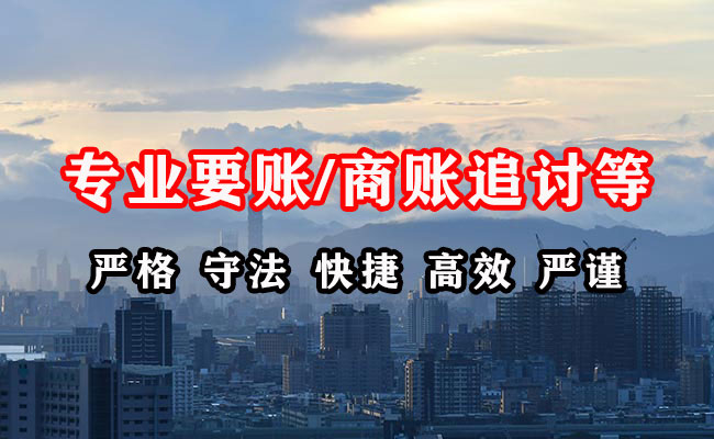 察雅收债公司